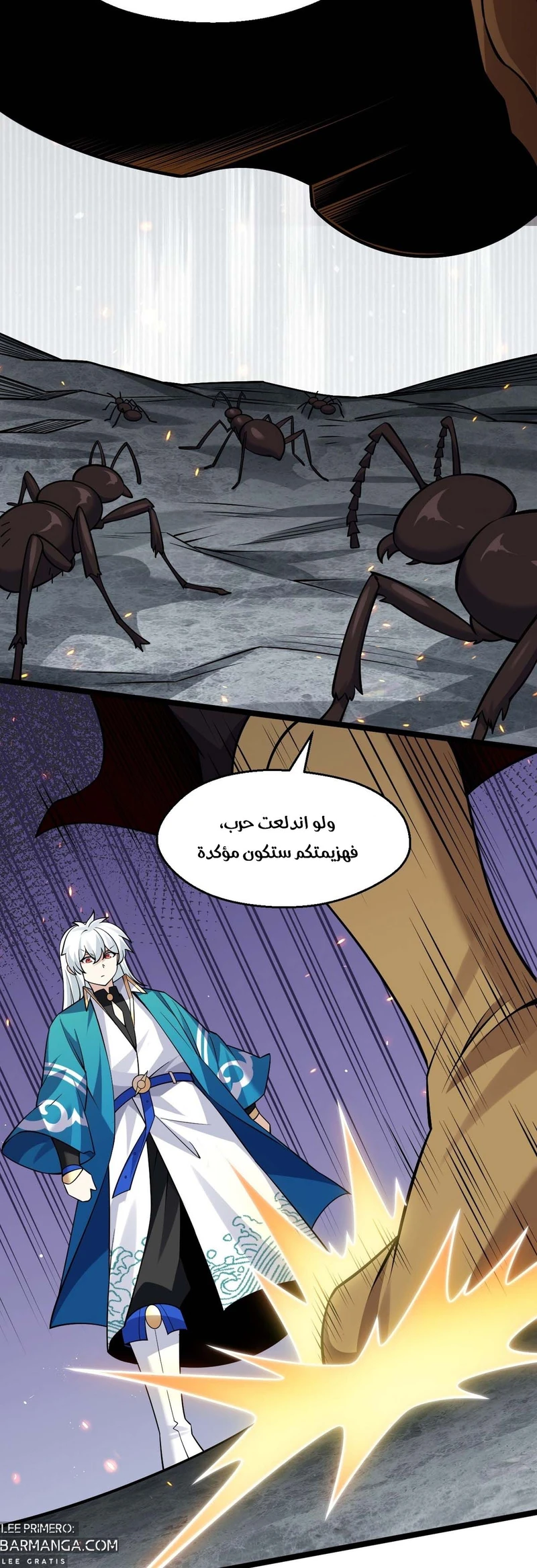 Chapter Image 10